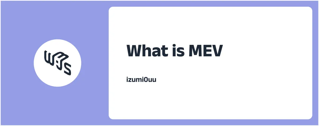 What is MEV